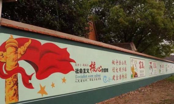广南墙体广告之彩绘