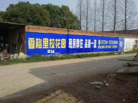 广南墙体广告对比传统广告媒介的优势在哪里