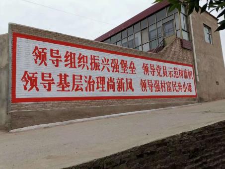 广南墙体广告的发展趋势如何