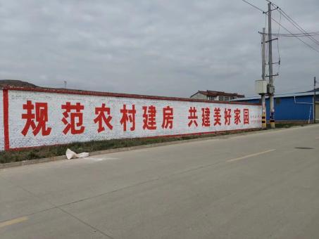 广南墙体广告投放需要注意的三点