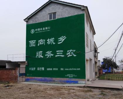 广南为什么制作墙体广告