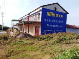 广南必须知道的墙体广告形势