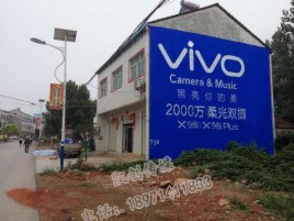 广南墙体广告位置选择重要性