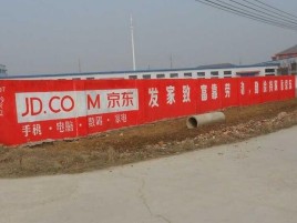 广南户外墙体广告效果听得见