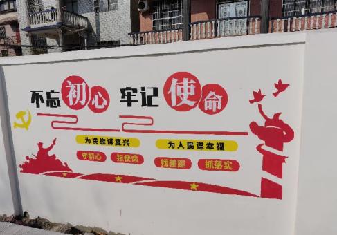 广南美丽乡村文化墙价格怎么样