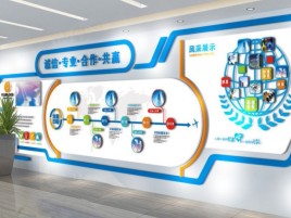 广南企业文化墙制作都有什么特点呢
