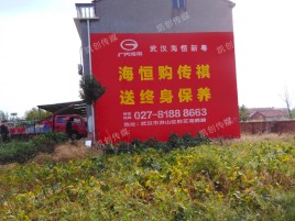 广南农村墙体广告给农村人民带来方便
