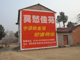 广南如何合理的选择户外广告投放