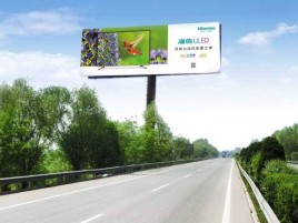 广南高速擎天柱广告牌的特点和优势