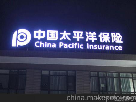 广南背光发光字原来有这么多优势,难怪有眼光的客户都选它
