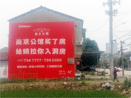 广南做户外墙体广告，一定要避开这4大雷区