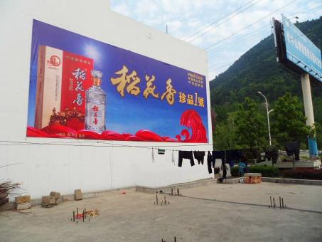 广南墙体喷绘广告效果怎么样？