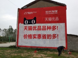 广南互联网广告横飞的当下，为什么最受欢迎的依然是户外墙体广告？