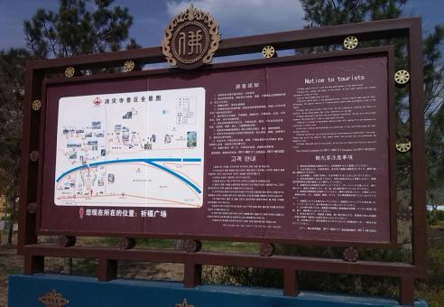 广南标识标牌的类别有哪些？怎么区分有依据？