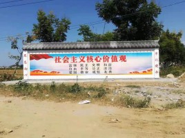 广南墙体彩绘环保吗？有哪些优点呢？