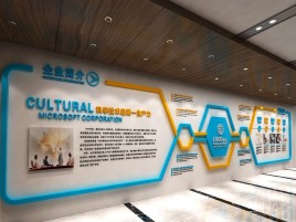 广南文化墙有助于企业什么改善？带来什么实际意义？