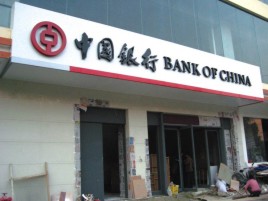 广南门头店招设计地域性文化