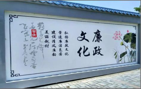 广南文化墙可以用哪些字体你知道吗？