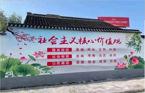 广南墙体彩绘材料