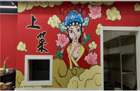 广南墙体彩绘的发展和应用