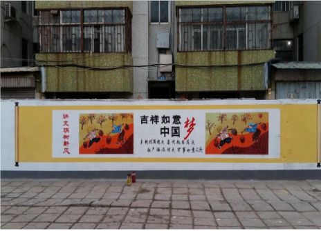 广南什么是文化墙