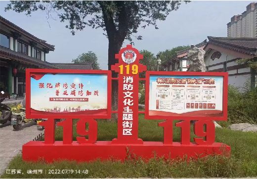 广南宣传栏制作工艺