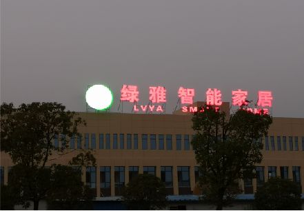 广南楼顶冲孔发光字是怎么安装的?