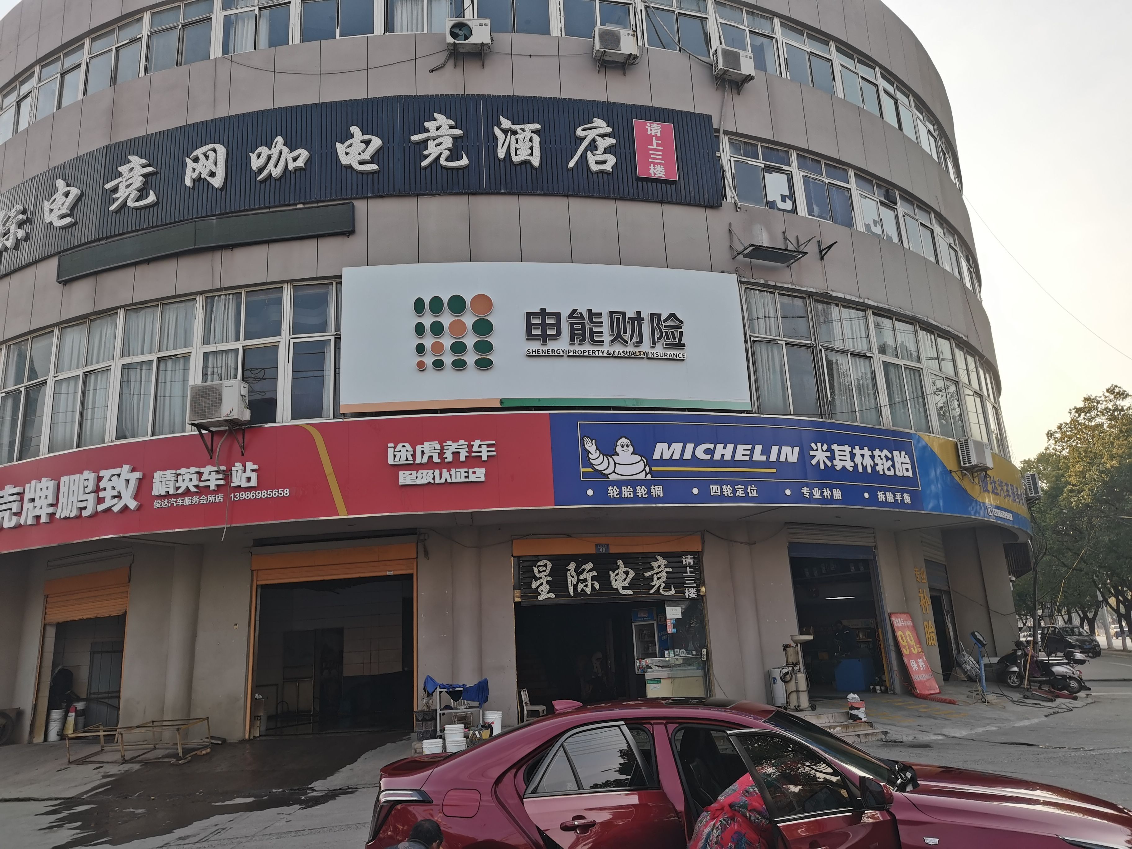 广南申能财险门头