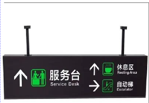 广南吊牌灯箱制作流程。