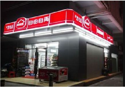 广南便利店灯箱制作材质如何选择？