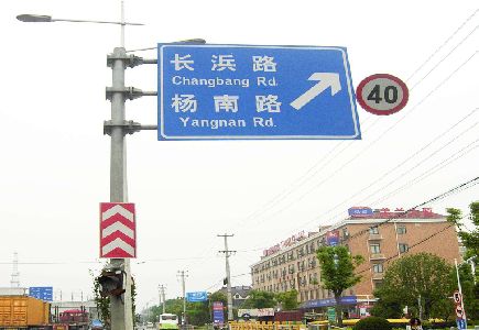 广南标识牌质量保证措施