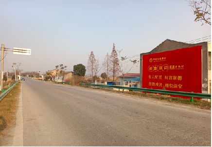 广南墙体广告是如何印刷的？