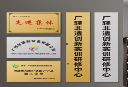 广南不锈钢腐蚀牌制作流程