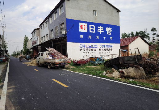 广南墙体广告制作复杂吗?