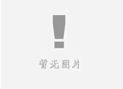 广南立体字的制作方式有哪些？