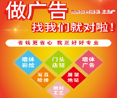 广南户外广告安装知识。