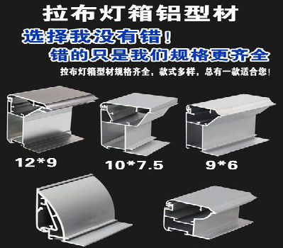 广南灯箱的制作型号有哪些？