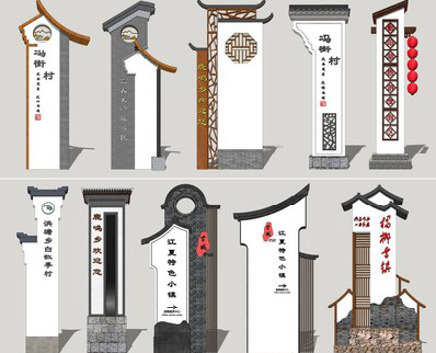 广南美丽乡村标识标牌有哪些分类？