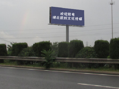 广南高速广告投放效果怎么样？