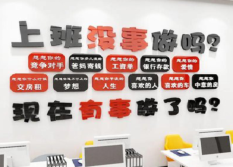 广南如何利用亚克力制作公司文化墙？