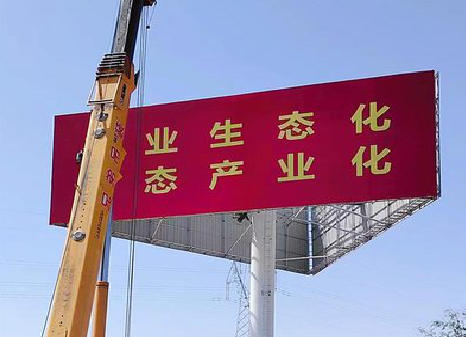 广南广告牌制作设计的重要因素。