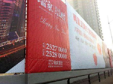 广南如何长久保持户外喷画的质量？