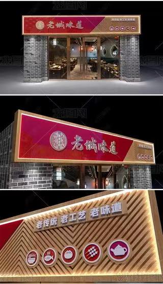 广南门头广告概念以及它的特点及优势