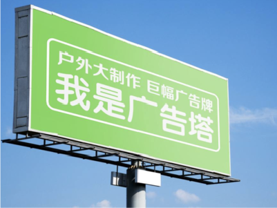 广南线下品牌宣传：户外广告的实际应用价值分析