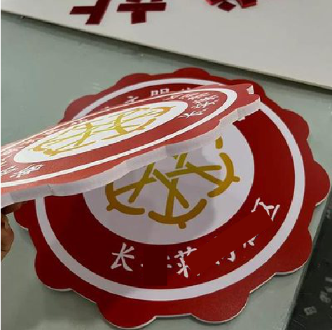 广南PVC加UV打印的过程梳理。